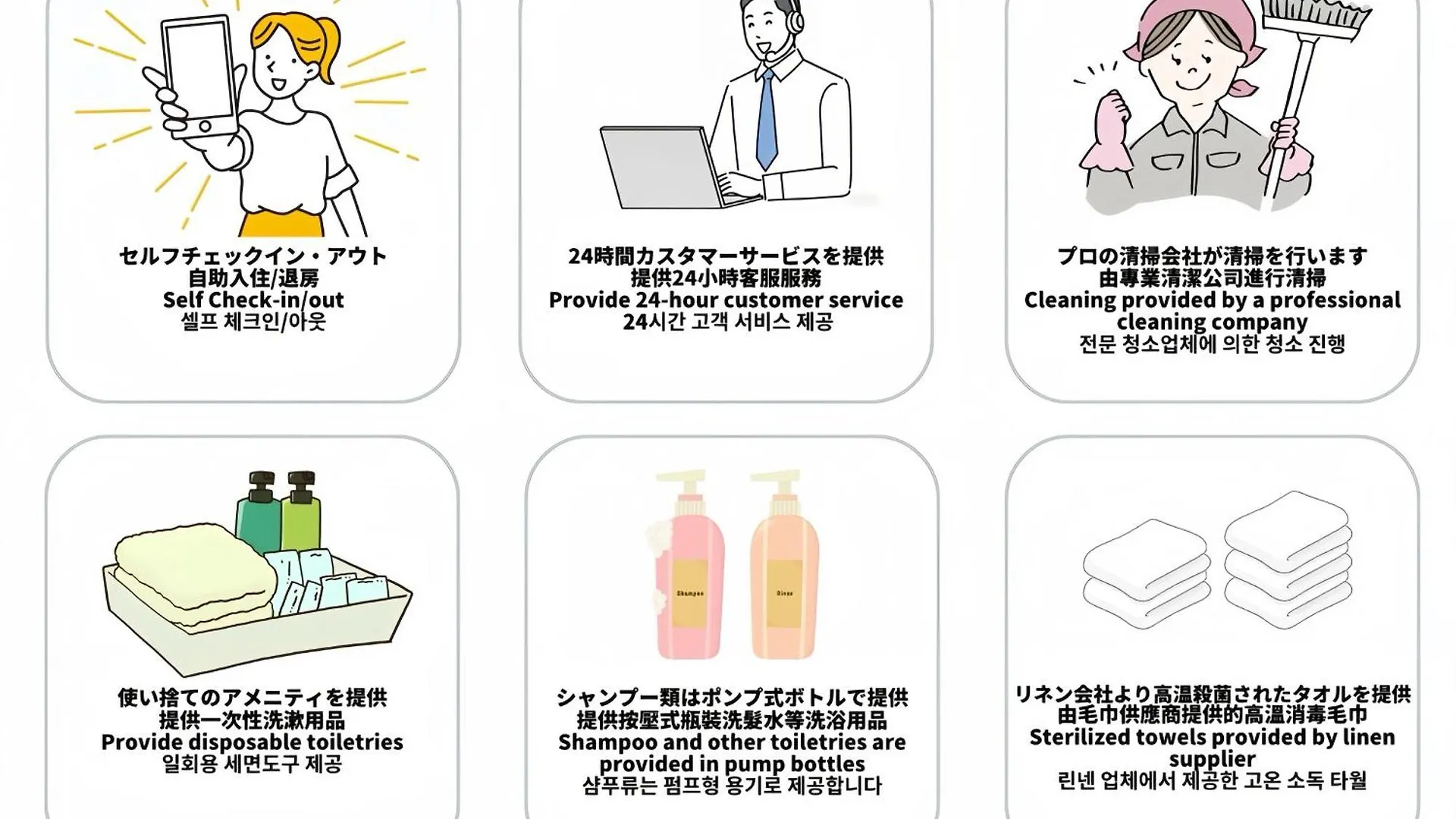 マンションかわた Apartment Osaka